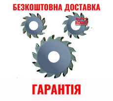 Дисковые пилы для зачистки торца импста (Polar 1, Polar 2, Aldox, Festool), Konig